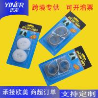 uploads/erp/collection/images/Home Garden/yinertech/XU0614687/img_b/XU0614687_img_b_1